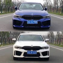 Suitable for BMW new 3 series G20 G28 modified surround upgrade M8 large surround pp plastic material M8 front bar