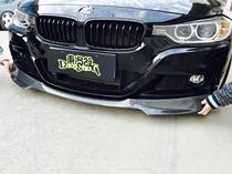 Suitable for BMW 3 Series MT-F30F35 Big V front lip BMW 3 Series V front lip BMW 3 Series front spade
