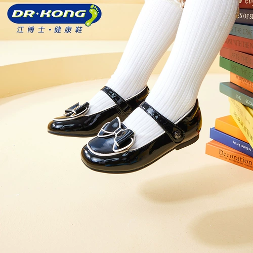 Доктор Конг, доктор Цзян Цзян, детская обувь весна и осенние туфли с массовыми туфлями принцессы, детская, исполняющая черную девочку маленькие туфли