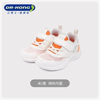 Рис/апельсин