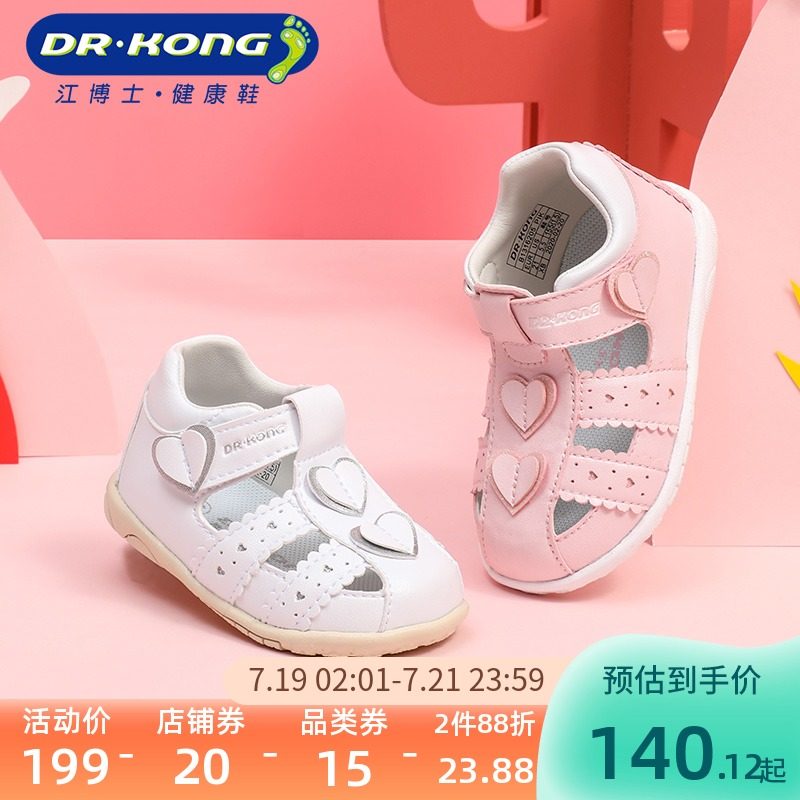 soft step shoes online