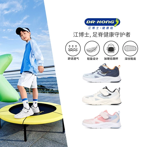 Весенняя детская спортивная обувь на липучке подходит для мужчин и женщин для девочек для отдыха