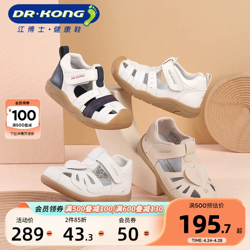 Сандалии на липучке, милая обувь для раннего возраста для девочек