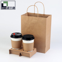 Milk tea bag Kraft paper takeaway coffee two or four cups bag with cup holder drink single double cup handbag can be customized