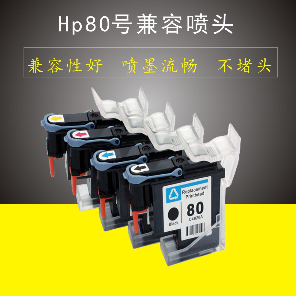 Suitable for HP HP1055 HP1050 1000 Nozzle HP80 Nozzle C4822A C4823A Nozzle