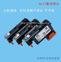 Suitable for HP HP72 printhead T1100 1120 T610 T620 795 790 printhead HP72 Printhead