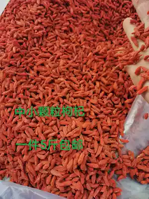 Ningxia wolfberry small granules tea food processing small red wolfberry 5kg whole box