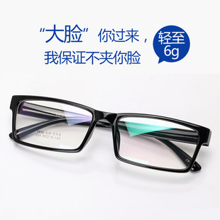 Big face ultra -light myopia full -frame eye frame TR90 men's glasses frame with a degree of glasses rack men's black frame