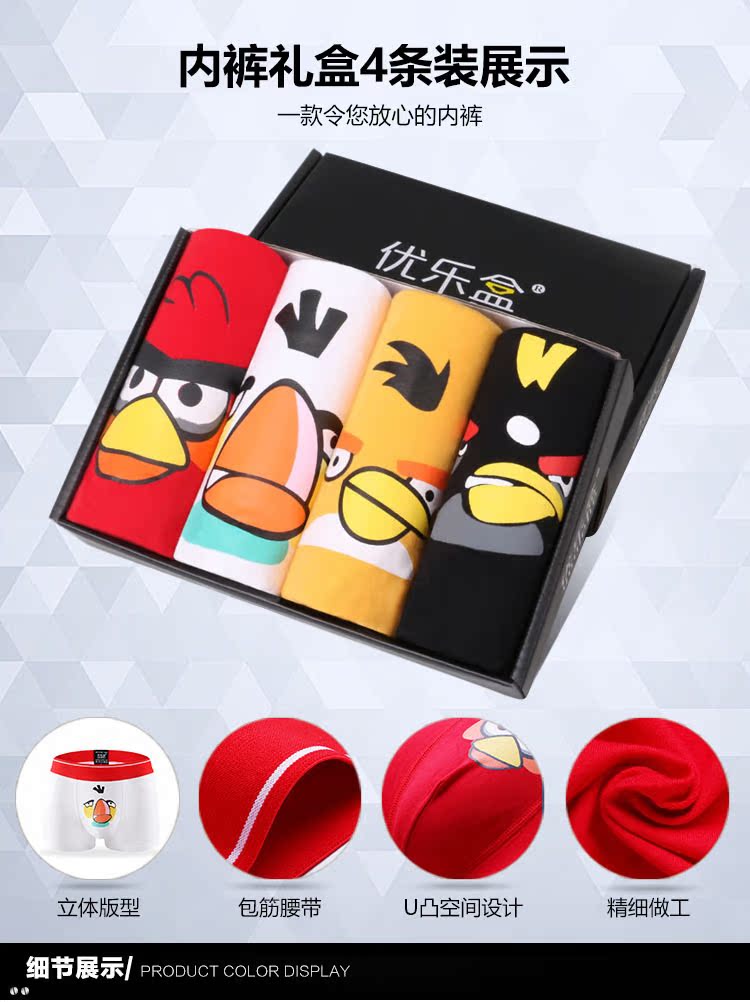 Youle hộp đồ lót nam phim hoạt hình chim bông boxer trẻ em lớn kích thước quần short đầu hộp quà tặng quần nam quần xì