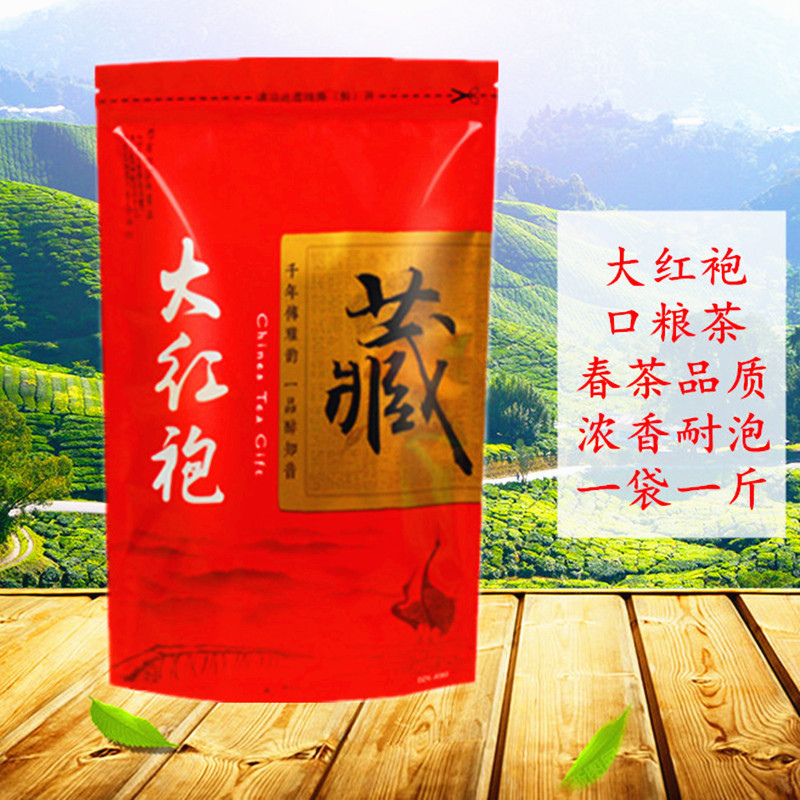 Loose tea Dahongpao tea 500g bulk bag special spring tea Oolong tea Dahongpao