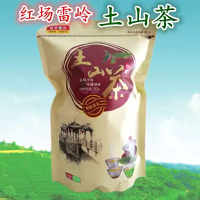 Gaoshan Xiangtushan Tea Chaoshan Huilai Hongchang Leiling native soil mountain tea 500g Huangdan tea