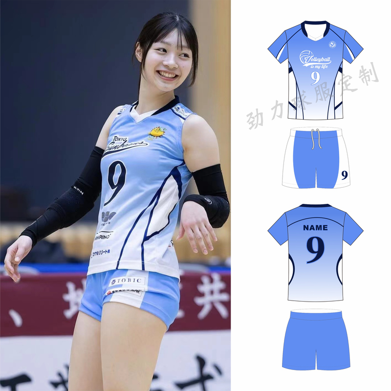 2025 New League Volleyball Uniform Set, Air Volleyball Game Short-Sleeved, Sleeveless, Quick-Drying, Breathable Training Team Uniform
