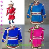 Mongolian robe children Boy cotton autumn and winter performance clothing daily clothing National boy Mongolian clothing new products