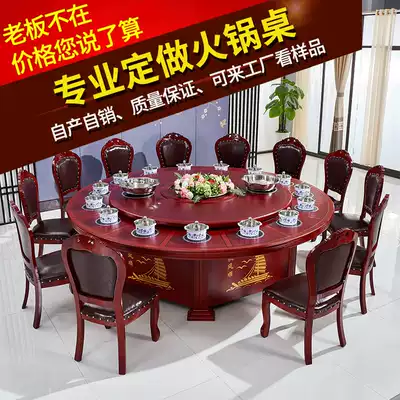 Hotel electric dining table Large round table 15 people one person one pot hot pot table induction cooker integrated commercial customization