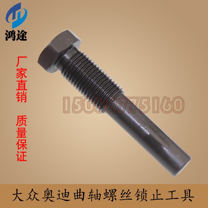 Fox Audi 1 4 1 6 crankshaft screw timing bolt T10340 crankshaft positioning pin