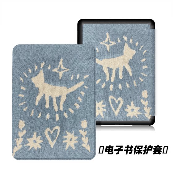 Kindle 7 Generation E-Book Protection Cover KPW123 소프트 쉘 958 풀 커버 방지 벨트 수면