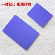 Blue Alumina Tấm nhôm trống Vật liệu đánh dấu laser Anode Máy nhôm Thiết bị bảng hiệu Cảnh báo Dấu hiệu - Thiết bị đóng gói / Dấu hiệu & Thiết bị