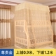 Ảnh giường ngủ lưới trẻ em bunk chiều cao giường 1.2m vuông tòa tầng trên cùng gắn kính thiên văn 1,5 m - Lưới chống muỗi màn lưới