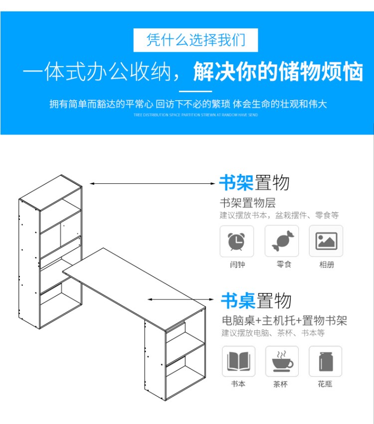 Sáng tạo công suất lớn bàn máy tính phòng ngủ viết công việc phổ biến hình chữ nhật kệ sách phân loại ký túc xá sinh viên bảng junior ...