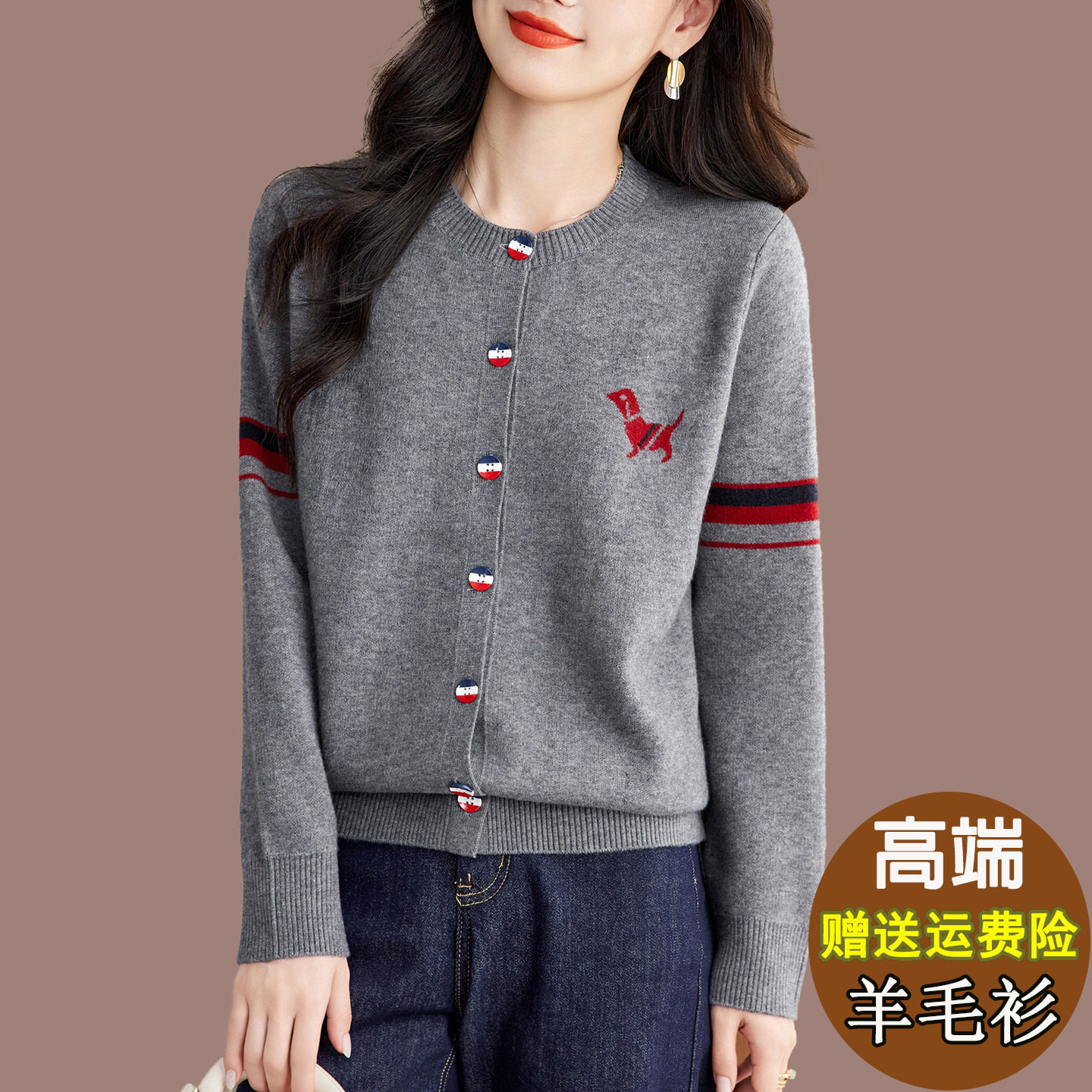 羊毛衫女2025秋装穿搭新款宽松大码针织开衫时尚休闲外搭毛衣外套