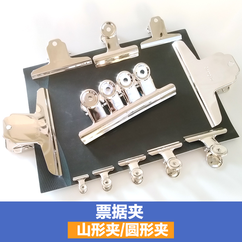 Mountain clamp round ticket folder large number small clamp mini clamp stainless steel file clamp iron office supplies