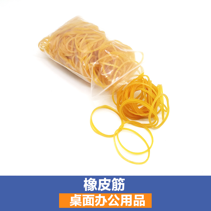 Rubber ring rubber ring rubber ring rubber ring yellow cow leather fascia hair accessories leather fascia financial office supplies