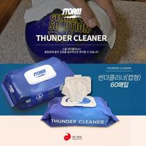 Storm brand supplies paper towel ball towel cleaner wipe bowling ball stains and oil stains ball towel pack of 60 pieces