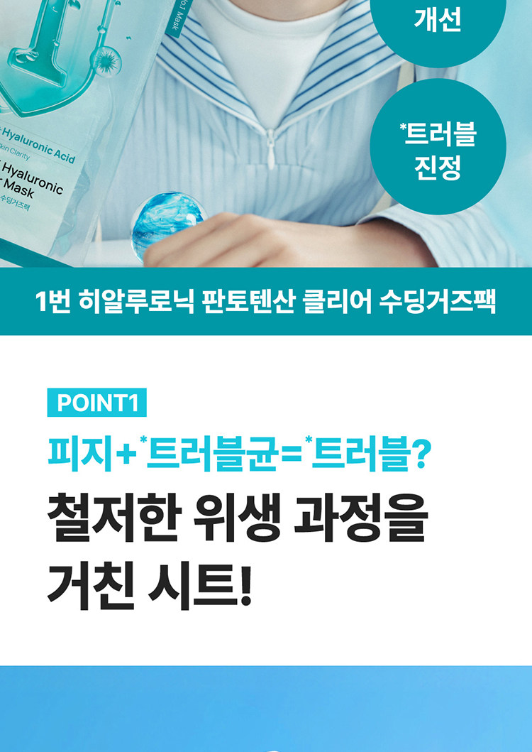 【香港直邮】 韩国 Numbuzin 数字面膜 No.2 胶原蛋白水润弹力面膜 4pc 即刻饱满·深层滋养·弹润升级