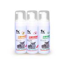 JESSIE JESSIE rabbit Dutch pig hamster Shower Gel dry cleaning bubble bath cleaning supplies