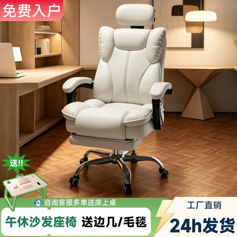 Computer Chair, Ergonomic Gaming Chair, Dormitory Reclining Sofa Chair, Waist-Protecting Chair for Long Periods of Sitting Without Getting Tired, Office Chair Computer Chair, Ergonomic Gaming Chair, Dormitory Reclining Sofa Chair, Waist-Protecting Chair for Long Periods of Sitting Without Getting Tired, Office Chair