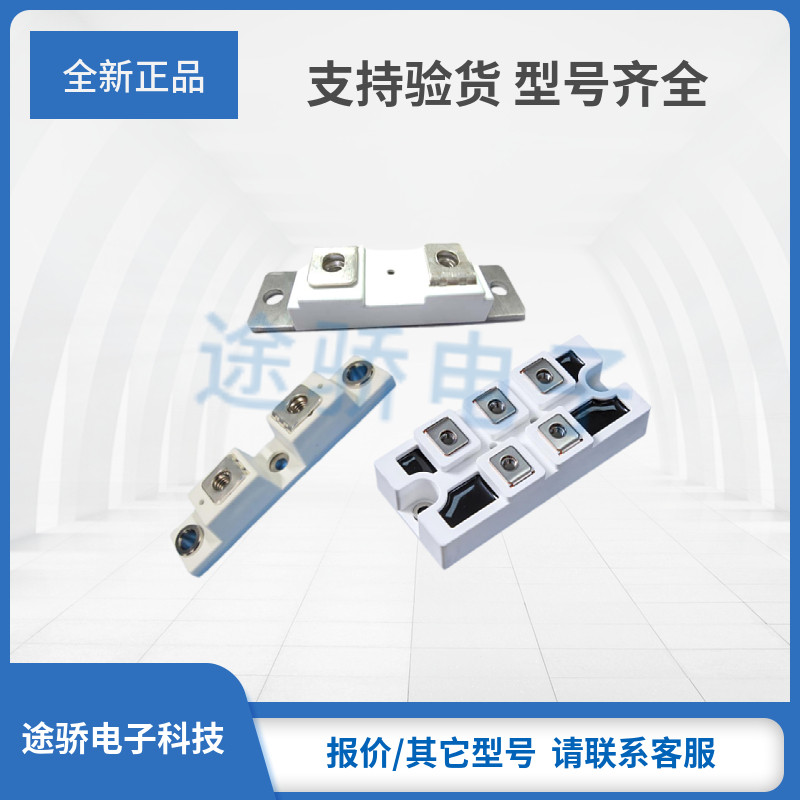 扬杰MD60H系列模块实测:8A/12A/16A三档IGBT模块的热阻与导通损耗解析_其他电源管理器件_淘宝数码网