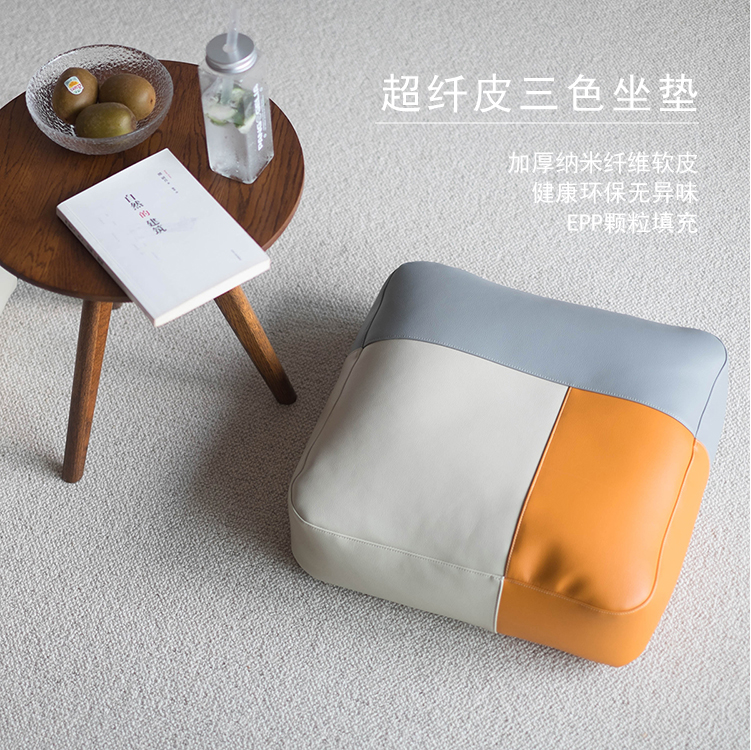 Ultra-fiber leather futon cushion floor cushion Nordic Japanese lazy people seat thickened floating window tatami mat color matching