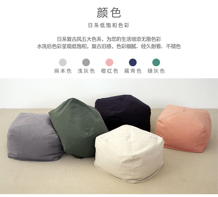 Nhật Bản futon đệm cửa sổ vịnh bến tàu ghế tatami đệm dày Bắc Âu nhà sân chơi đệm lười biếng mat - Ghế đệm / đệm Sofa nệm lót ghế ngồi văn phòng