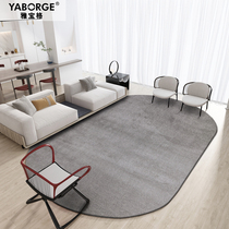 Carpet Living Room Bedroom Light Lavish Oval Sofa Tea Table Mat Art Modern Minima Home Room Bedside Customisation