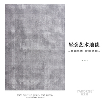 Pure Color Carpet Living Room Grey Nordic Light Lavish Modern Minima Tea Blanket Bedroom Bedside Blanket Custom Large Area