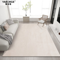 Nordic Extreme Minimalist Carpet Vegetarian Color Living Room Tea blanket Silence Wind Modern Minima Villa Bedroom Full Of Light Extravaganza