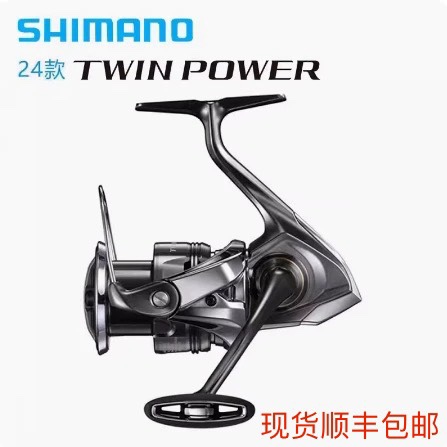 24 Models of Tp Shimano Twinpower Spinning Reels, Shallow Cup Metal Long-Casting Sea Fishing Reels 24 Models of Tp Shimano Twinpower Spinning Reels, Shallow Cup Metal Long-Casting Sea Fishing Reels