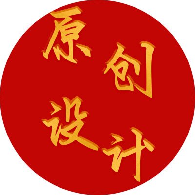 原创设计真诚运动服饰