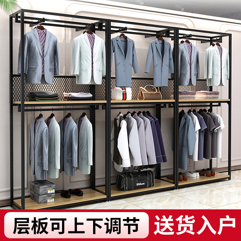 Clothing Store High-End Floor-Standing Display Racks, Specialized for Malls, Iron Art Display Stands for Hanging Clothes and Pants