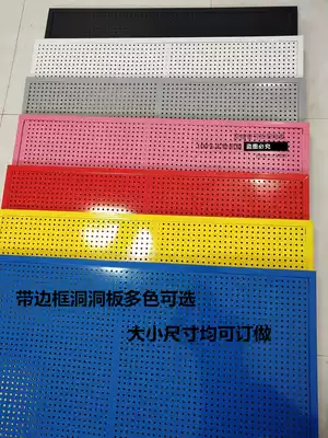 Custom-made round hole board with frame custom color hole board shelf mobile phone accessories display rack exhibition stand