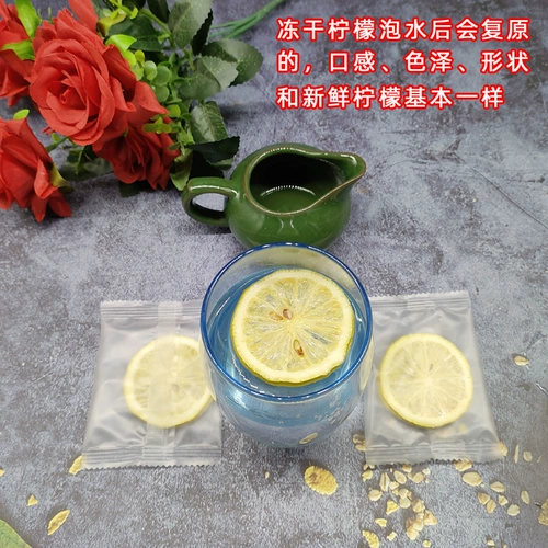 Замороженные сушеные ломтики лимона с медовой водой, чтобы выпить фруктовый мед.