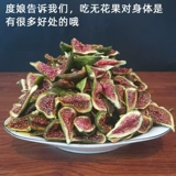 Фрукты сухой ветер сухой закуски зеленые фруктовые фрукты без кожи фруктовые фрукты, свежий сухой ноль ноль добавить консервированные консервированные
