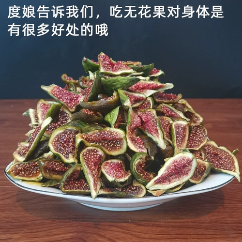 Фрукты сухой ветер сухой закуски зеленые фруктовые фрукты без кожи фруктовые фрукты, свежий сухой ноль ноль добавить консервированные консервированные