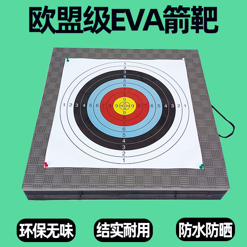 Environmental-friendlyeva target: the ultimate choice for shooting ...