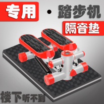 Special stepper sound insulation pad Shock absorber silencer pad Stepper shock buffer Silent silencer floor mat can be customized