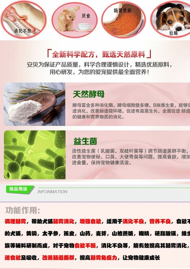 晶 宠物 100 viên thuốc cho chó, mèo và chó giúp tiêu hóa và tăng cảm giác ngon miệng để điều hòa dạ dày sữa bột cho chó con