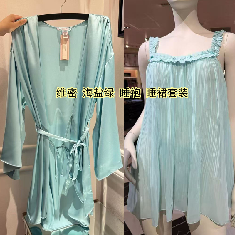 Victoria's Secret Nightgown Vs. Victoria's Secret Mesh Pleated Skirt with Underwear Set Sea Salt Green Fairy Dress