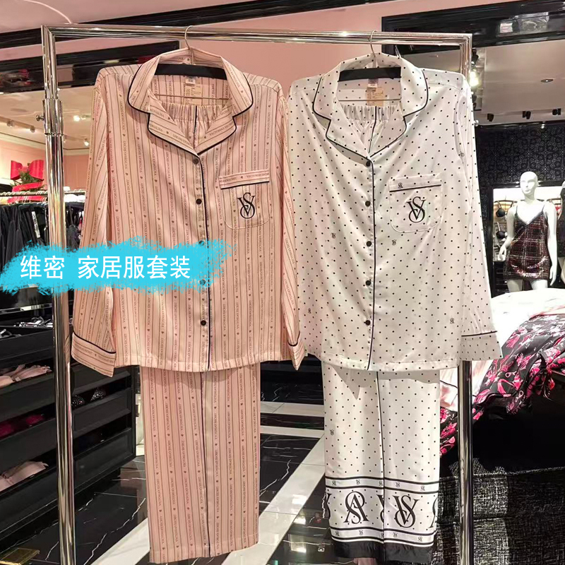 Victoria's Secret Pajamas and Loungewear Set, Water-Gloss Silk, Fan Ribbon, Polka Dots, Comfortable New Style, Tencel Victoria's Secret Pajamas and Loungewear Set, Water-Gloss Silk, Fan Ribbon, Polka Dots, Comfortable New Style, Tencel