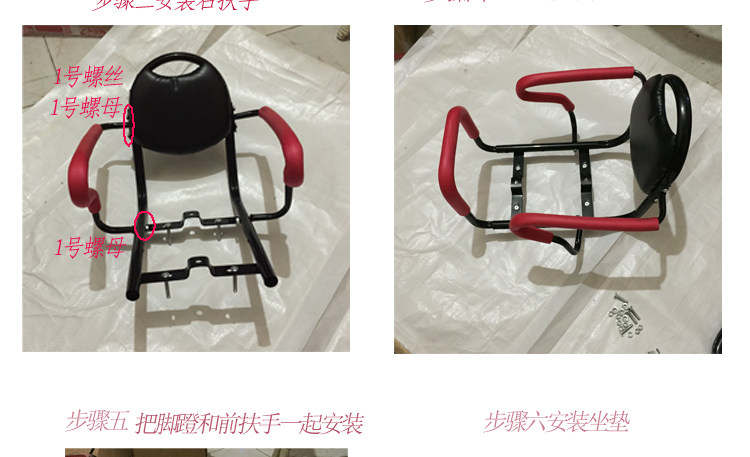 siège enfants pour vélo - Ref 2416437 Image 16