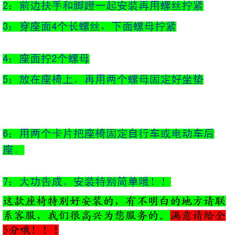 siège enfants pour vélo - Ref 2416437 Image 20